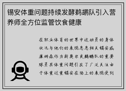 /uploads/images/20250704/xi-an-ti-zhong-wen-ti-chi-xu-fa-jiao-ti-hu-dui-yin-ru-ying-yang-shi-quan-fang-wei-jian-guan-yin-shi-jian-kang.webp